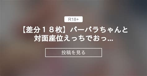 座位 エロ 画像|対面座位セックス画像！！いちゃいちゃ性交の130枚 .